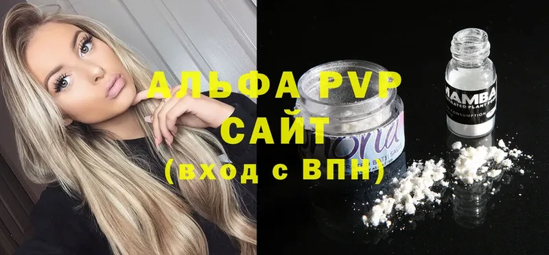 Alfa_PVP СК КРИС Инсар