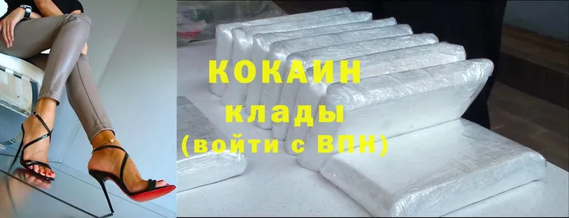 Cocaine Columbia  omg ссылки  Инсар  продажа наркотиков 